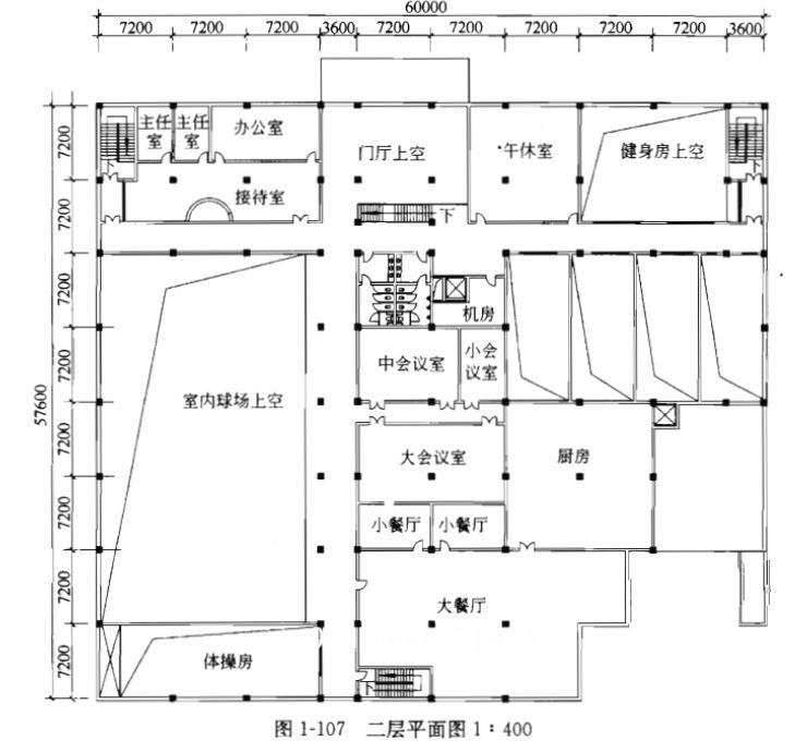 建筑方案设计作图题,章节练习,基础复习,试题精选