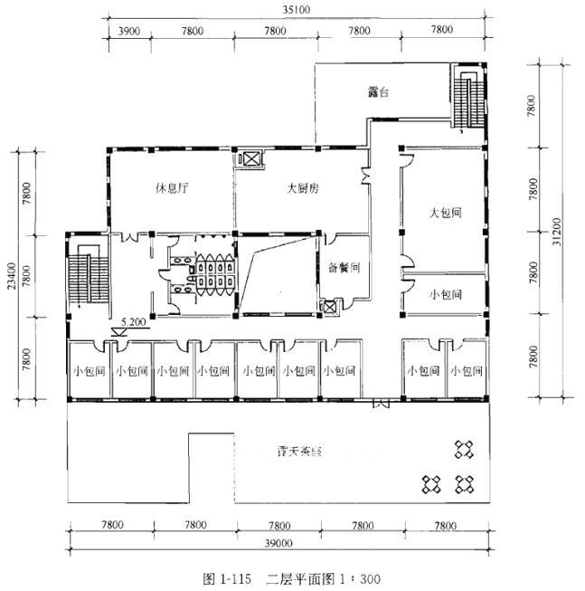 建筑方案设计作图题,章节练习,基础复习,综合练习