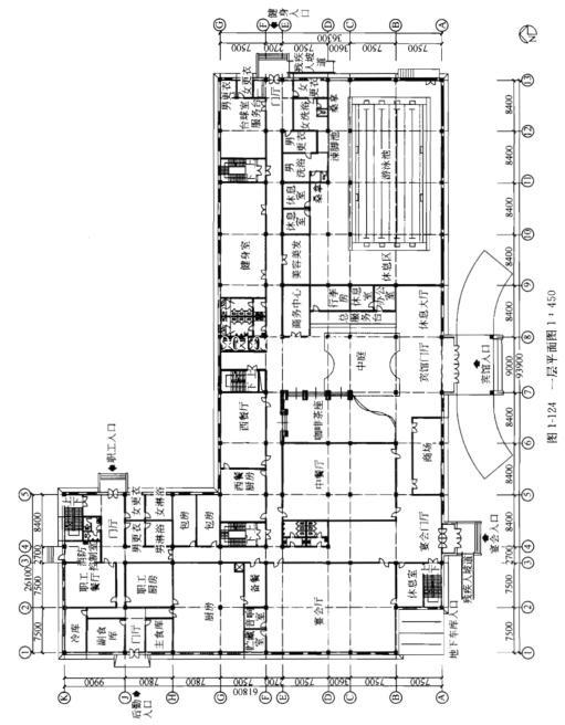 建筑方案设计作图题,章节练习,基础复习,综合练习