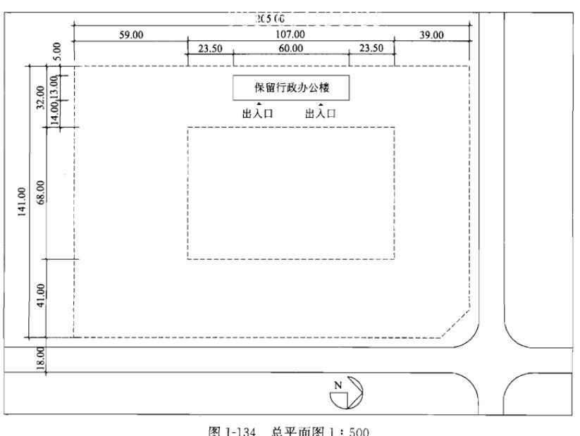 建筑方案设计作图题,章节练习,基础复习,综合练习