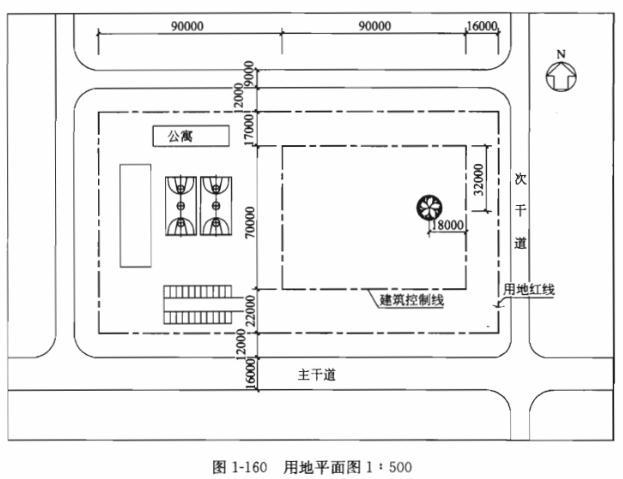 建筑方案设计作图题,章节练习,基础复习,试题精选