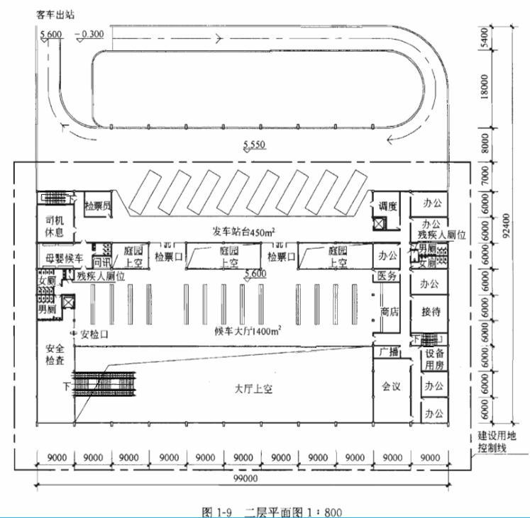 建筑方案设计作图题,章节练习,基础复习,试题精选