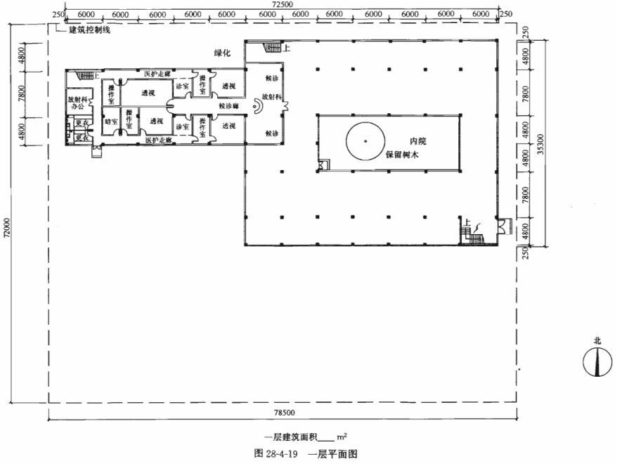 建筑方案设计作图题,章节练习,基础复习,综合练习