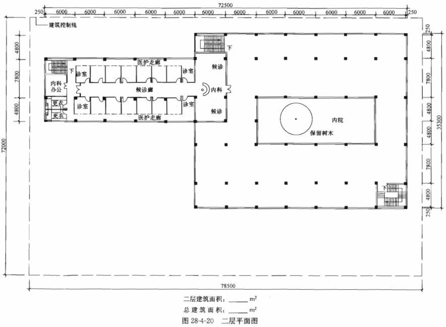 建筑方案设计作图题,章节练习,基础复习,综合练习