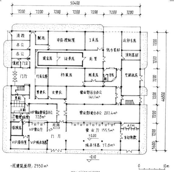 建筑方案设计作图题,章节练习,基础复习,试题精选