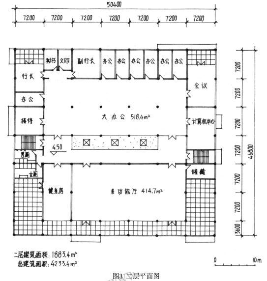 建筑方案设计作图题,章节练习,基础复习,试题精选