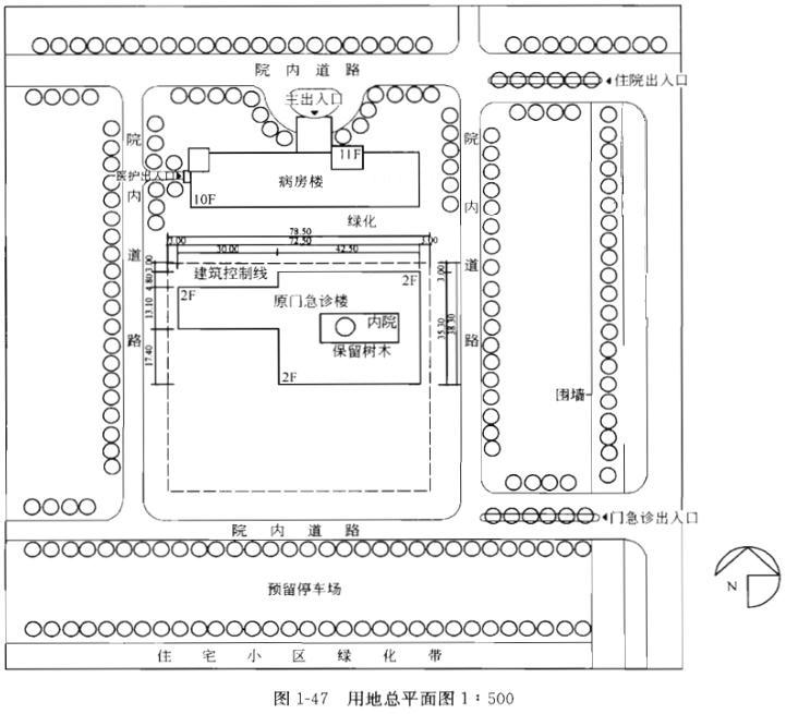 建筑方案设计作图题,章节练习,基础复习,试题精选