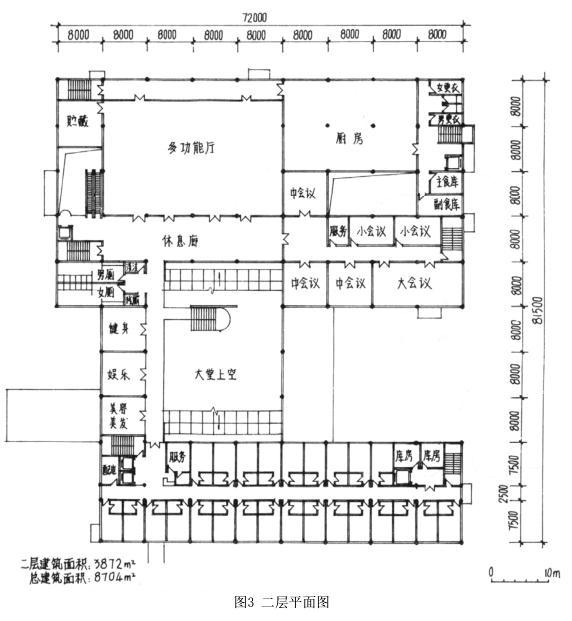 建筑方案设计作图题,章节练习,基础复习,试题精选