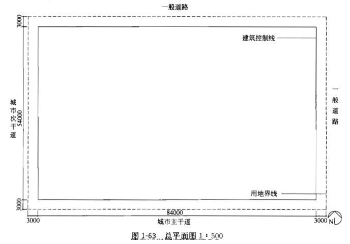 建筑方案设计作图题,章节练习,基础复习,试题精选