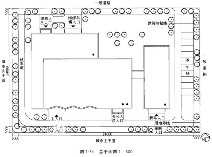 建筑方案设计作图题,章节练习,基础复习,试题精选