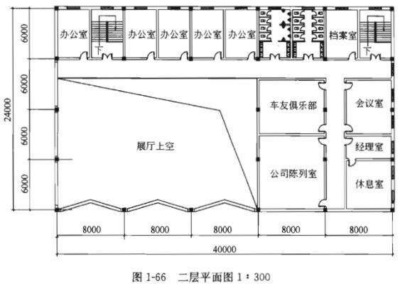 建筑方案设计作图题,章节练习,基础复习,试题精选