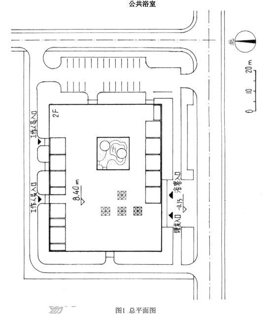 建筑方案设计作图题,章节练习,基础复习,试题精选