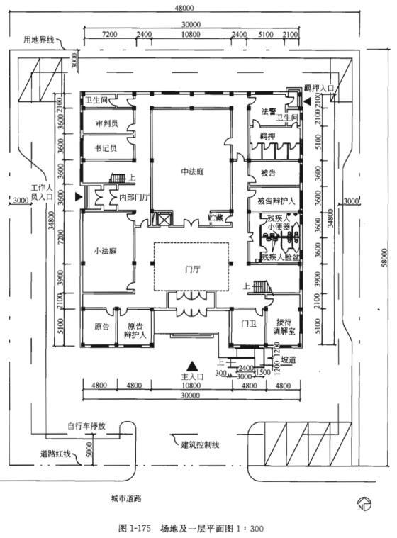 建筑方案设计作图题,章节练习,基础复习,试题精选