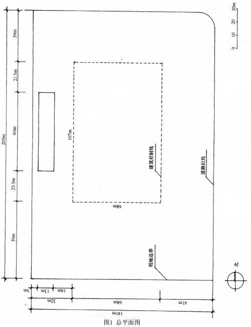 建筑方案设计作图题,历年真题,一级建筑师建筑方案设计（作图题）真题精选