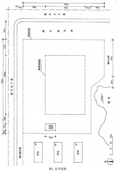 建筑方案设计作图题,历年真题,一级建筑师建筑方案设计（作图题）真题精选