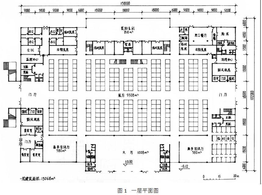 建筑方案设计作图题,预测试卷,一级建筑师建筑方案设计（作图题）预测试卷4