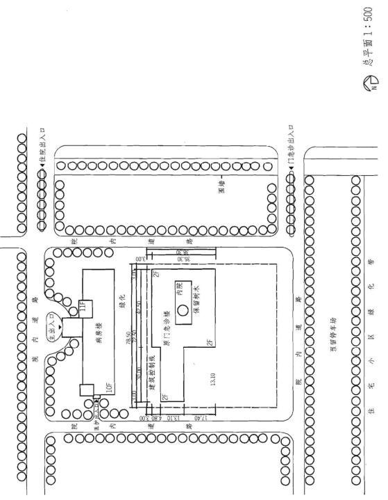 建筑方案设计作图题,章节练习,基础复习,试题精选