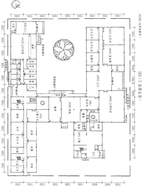 建筑方案设计作图题,预测试卷,一级建筑师建筑方案设计（作图题）预测试卷3