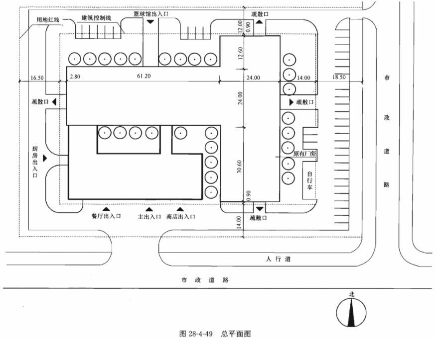 建筑方案设计作图题,章节练习,建筑方案设计模拟