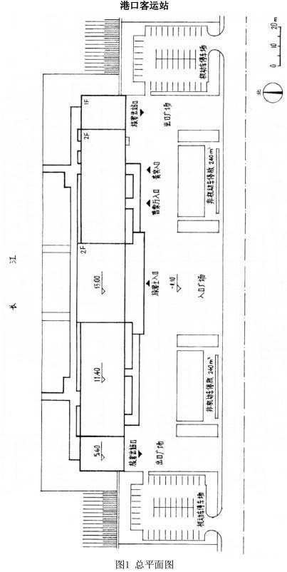 建筑方案设计作图题,预测试卷,一级建筑师建筑方案设计（作图题）预测试卷4