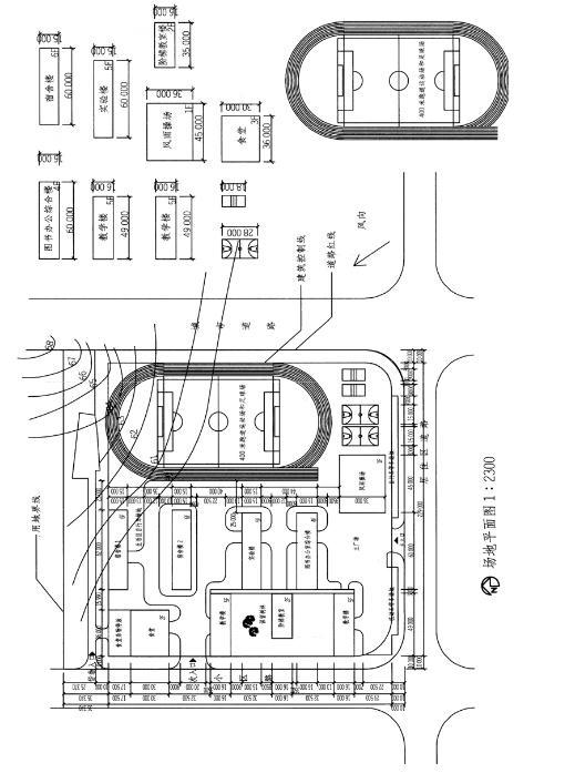 场地设计作图题,预测试卷,一级建筑师场地设计（作图题）预测试卷3