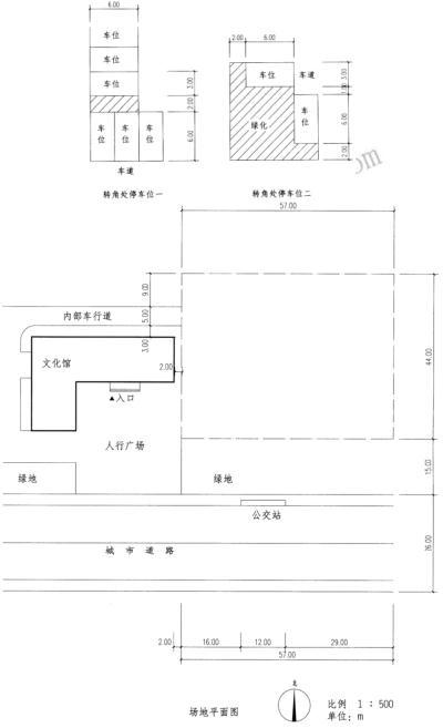 场地设计作图题,章节练习,基础复习,综合练习
