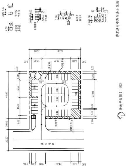 场地设计作图题,章节练习,基础复习,综合练习