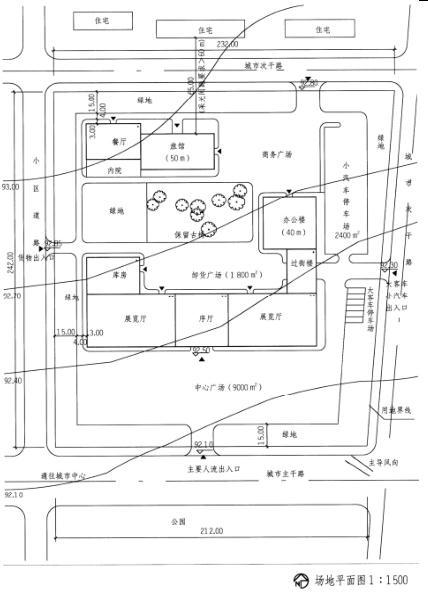 场地设计作图题,章节练习,基础复习,综合练习
