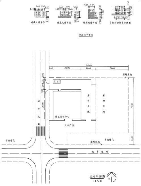 场地设计作图题,章节练习,基础复习,综合练习