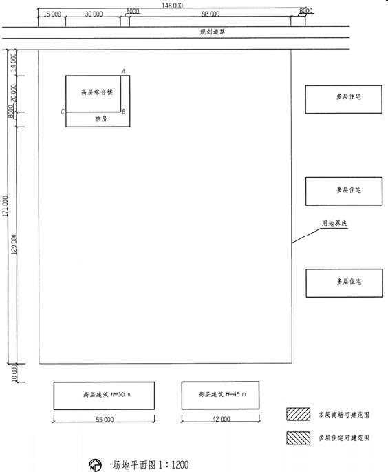 场地设计作图题,历年真题,一级建筑师场地设计（作图题）真题精选