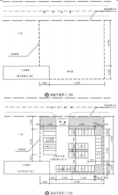 场地设计作图题,预测试卷,一级建筑师场地设计（作图题）预测试卷1