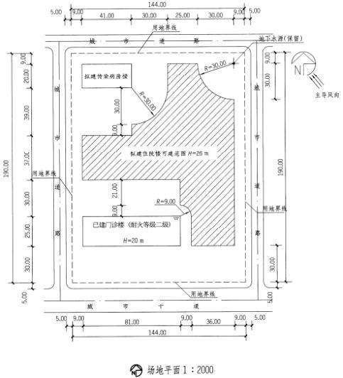 场地设计作图题,历年真题,一级建筑师场地设计（作图题）真题精选