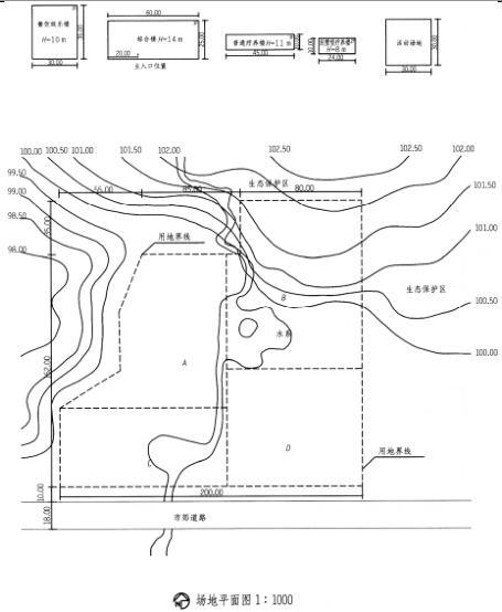 场地设计作图题,历年真题,一级建筑师场地设计（作图题）真题精选