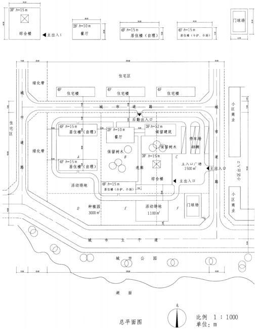 场地设计作图题,历年真题,一级建筑师场地设计（作图题）真题精选