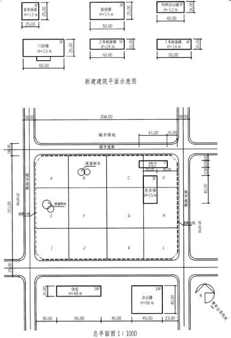 场地设计作图题,历年真题,一级建筑师场地设计（作图题）真题精选