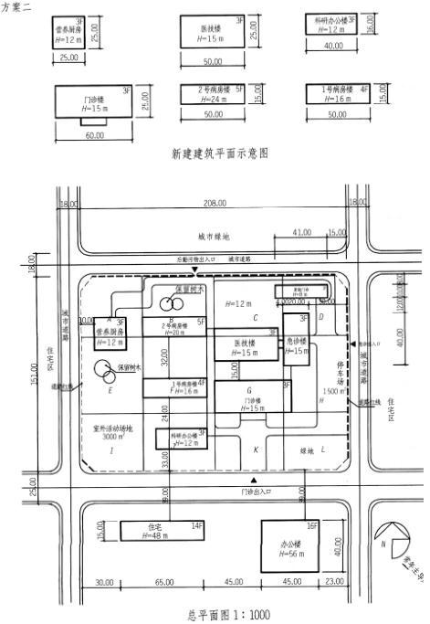 场地设计作图题,历年真题,一级建筑师场地设计（作图题）真题精选