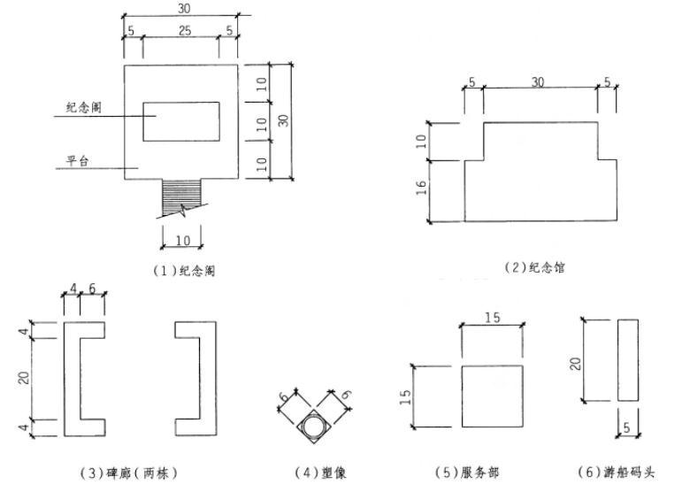 场地设计作图题,历年真题,一级建筑师场地设计（作图题）真题精选