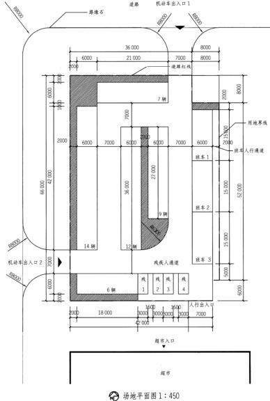 场地设计作图题,章节练习,基础复习,综合练习