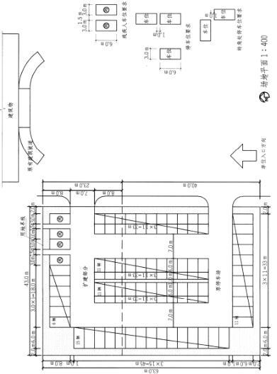 场地设计作图题,预测试卷,一级建筑师场地设计（作图题）预测试卷1