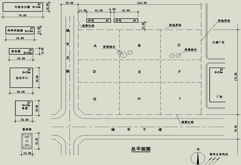 场地设计作图题,章节练习,场地设计作图