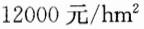 法律法规经济与施工,章节练习,基础复习,建筑法律法规