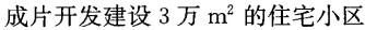 法律法规经济与施工,章节练习,基础复习,建筑法律法规