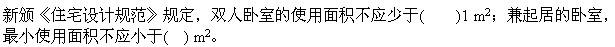法律法规经济与施工,章节练习,建筑法律与法规,强化练习