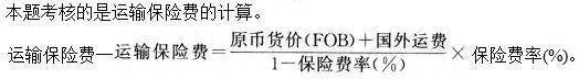 法律法规经济与施工,押题密卷,2022年二级注册建筑师《法律、法规、经济与施工》押题密卷1