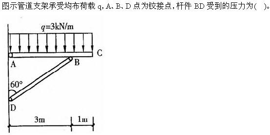 建筑结构与设备,章节练习,基础复习,建筑结构综合练习2