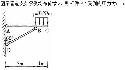 建筑结构与设备,章节练习,建筑结构综合练习3