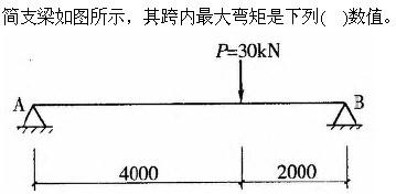 建筑结构与设备,章节练习,建筑结构综合练习5