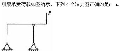 建筑结构与设备,章节练习,建筑结构综合练习6