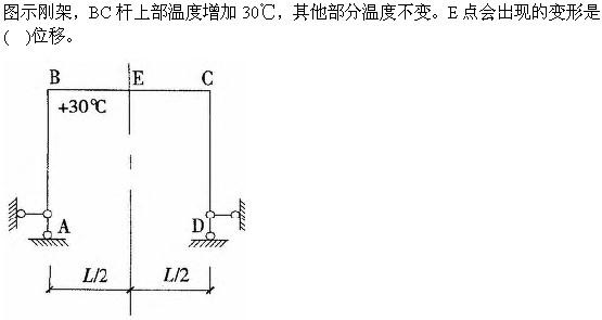 建筑结构与设备,章节练习,建筑结构综合练习9