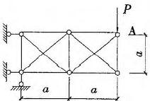 建筑结构与设备,章节练习,基础复习,建筑结构综合练习10